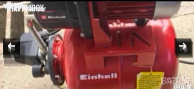 Хидрофорна помпа EINHELL
