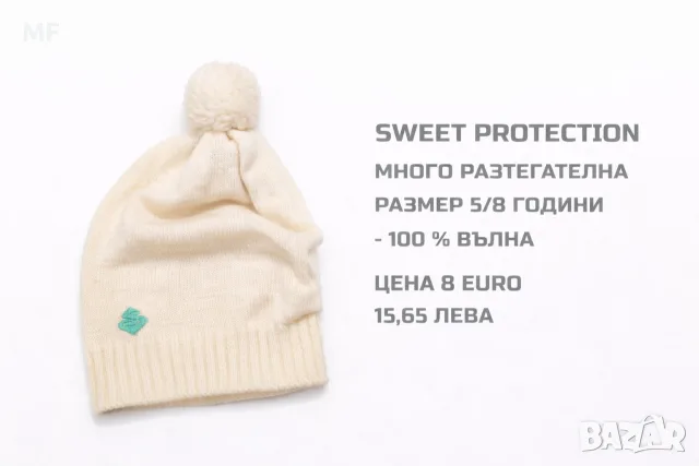 МЕРИНО ВЪЛНЕНИ ШАПКИ , снимка 5 - Бебешки шапки - 55669366