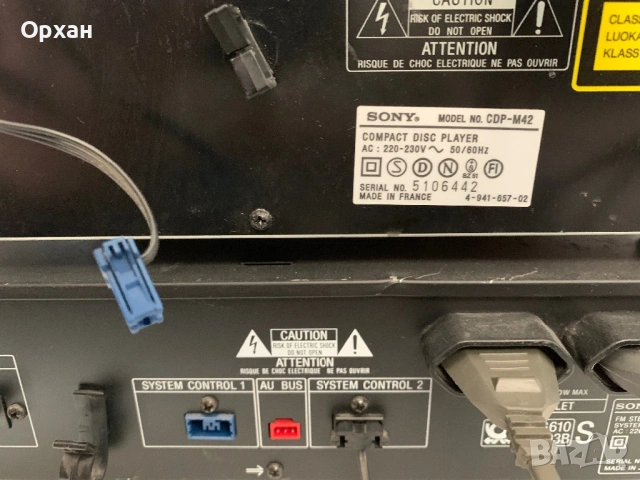 Sony LBT-D505 – Топ Hi-Fi система (Made in Japan) – Пълен Компле, снимка 5 - Аудиосистеми - 54563278