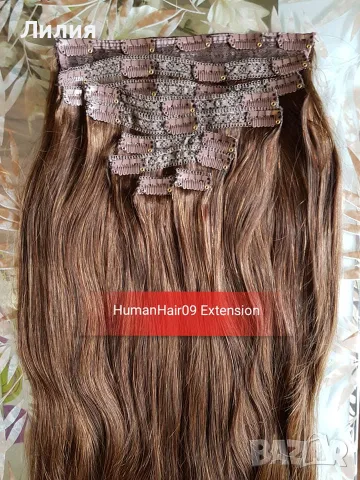 Индийска коса 220гр, 61см дължина. 100% естествен косъм!