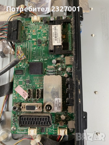 Power 17PW26-5, снимка 3 - Части и Платки - 54111782