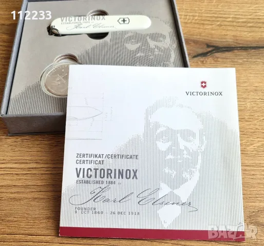 Victorinox Karl Elsener 2018 Commemorative Limited Edition Coin set, снимка 7 - Ножове - 55568111