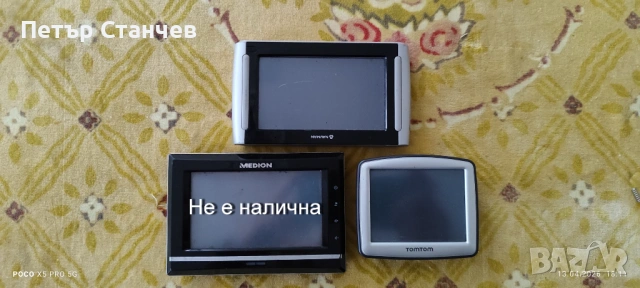GPS навигации TomTom ONE Canada 310 и Navman S 50. Цената е за двете заедно.