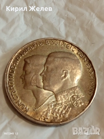 Сребърна монета 30 драхми 1964г. Гърция тема кралска сватба Крал Константин II и Ана Мария 27931, снимка 2 - Нумизматика и бонистика - 54734426