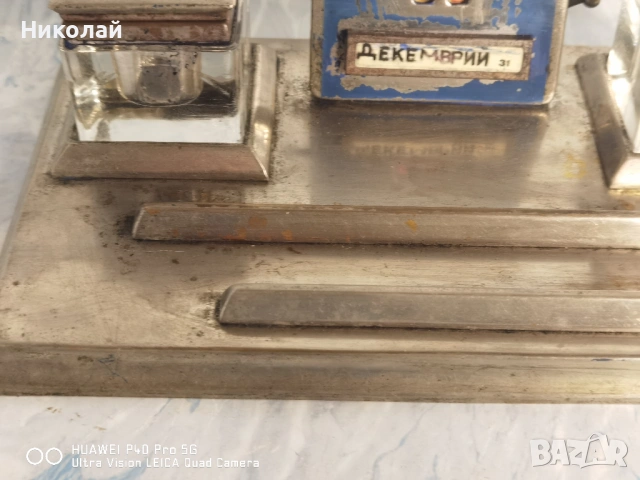 Стара Мастилница с Календар DRGM Царска България, снимка 6 - Антикварни и старинни предмети - 54426889