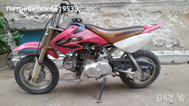 Honda Crf 50 Хонда Црф 50 кубика автомат