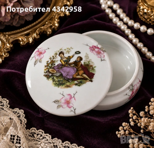  Порцеланова кутия Limoges – Marie Chaufrias, Франция, винтидж.(1970-1980г.)