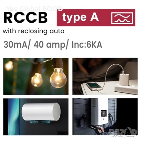 RCD прекъсвач TONGOU 40A 30mA Type A 1P+N, снимка 2 - Друга електроника - 54629253