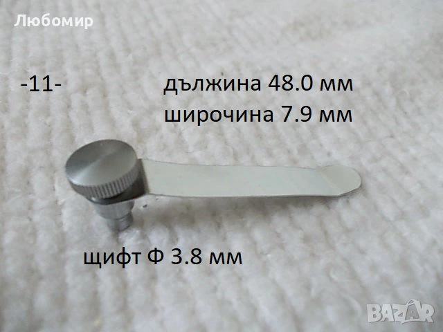 Държател/щипки предметно стъкло микроскоп - списък, снимка 11 - Медицинска апаратура - 48813114