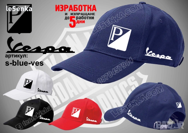VESPA тениска и шапка, снимка 4 - Тениски - 39150792
