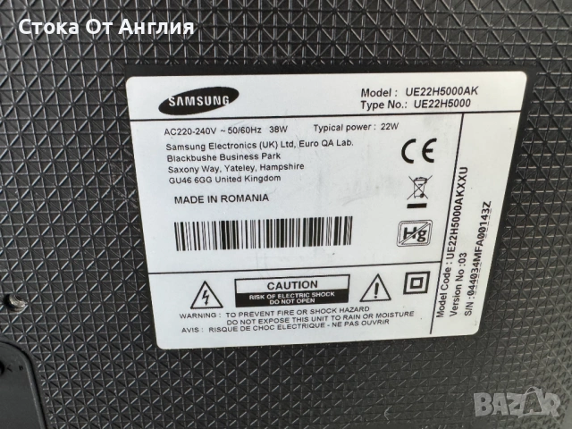 Телевизор - Samsung 22 inch/  smart / A30, снимка 7 - Телевизори - 48220241