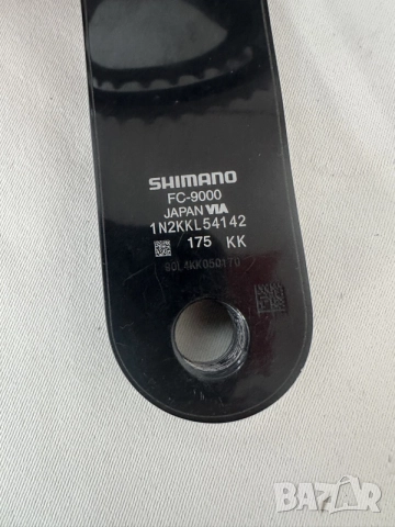 Shimano Dura-Ace FC-9000-комплект курбели, снимка 2 - Части за велосипеди - 55532681