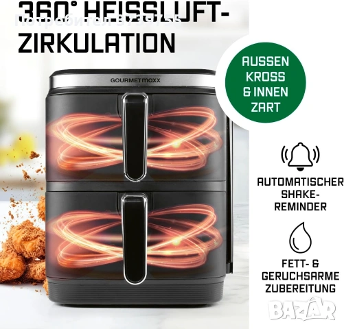 Еърфраер GOURMETMAXX, 10l , снимка 5 - Фритюрници - 54672968