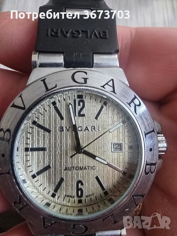Часовник BVLGARI