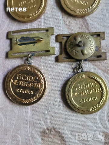 медал. орден. нагръден знак. , снимка 5 - Антикварни и старинни предмети - 54720133