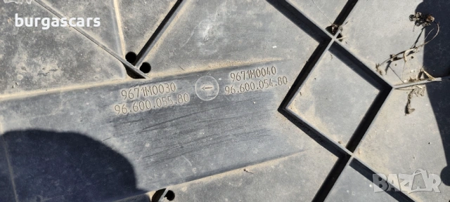 Кора под двигателя Citroen  C4 Grand  Picasso 1.6HDI-109к.с, снимка 2 - Части - 53982000