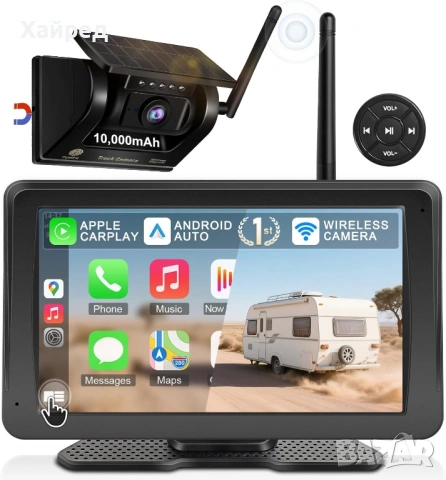 Нова URVOLAX БЕЗЖИЧНА КАМЕРА ЗА ЗАДЕН ХОД: ПРЕНОСИМА 7-ИНЧОВА APPLE CARPLAY/ANDROID AUTO - 10 000 MA