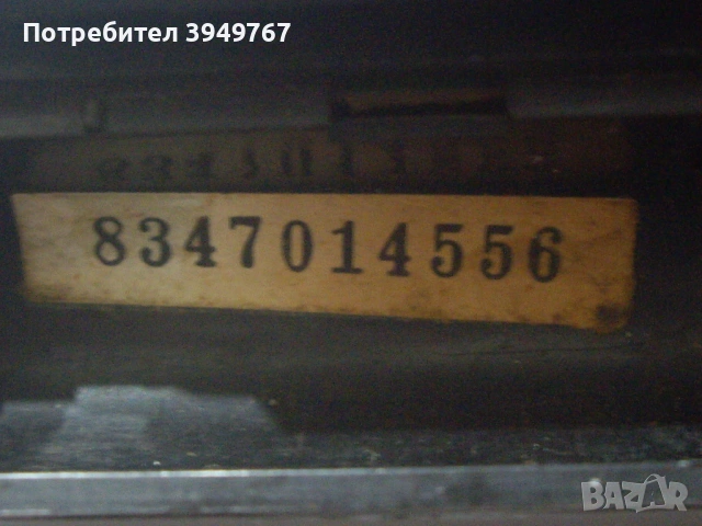 Стар уокмен, снимка 4 - Други - 54511562