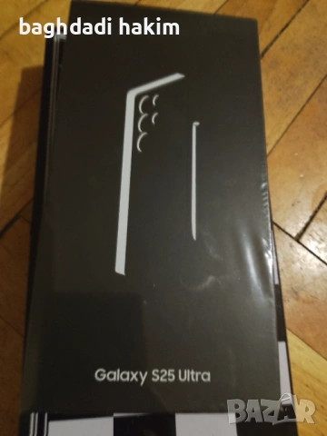 Samsung S25 ultra 1tb 