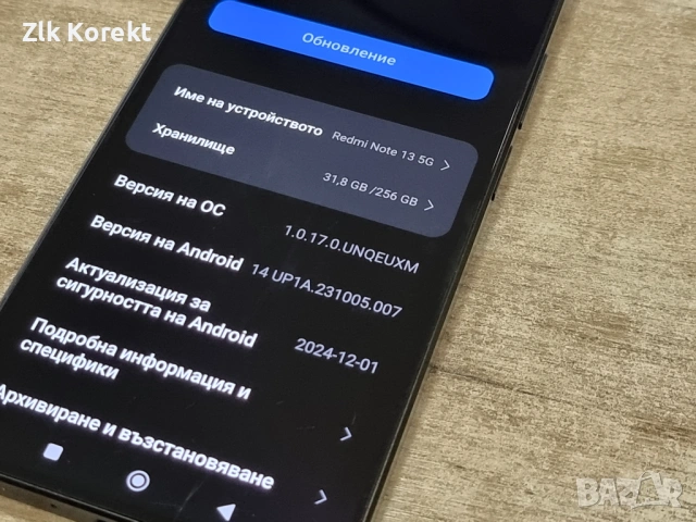 Xiaomi Redmi Note 13 5G 256GB 8GB RAM , снимка 7 - Xiaomi - 54292829