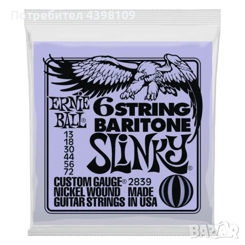 ERNIE BALL • 2839 13-72 6-String Baritone Slinky Electric Guitar Strings • Струни