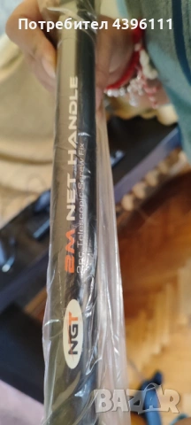 Въдица с макара , снимка 8 - Въдици - 54271646