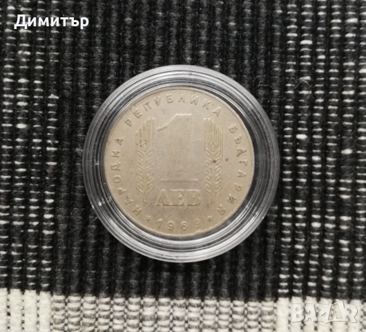 Възпоменателни и колекционерски монети от България, снимка 3 - Нумизматика и бонистика - 54095954