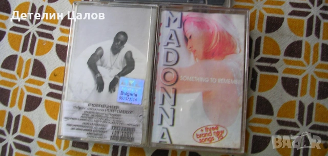 2 броя аудио касети Madonna и Puf Daddy