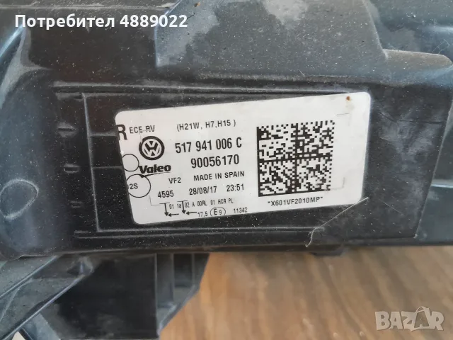 Golf sportvan 2015, снимка 2 - Части - 55664554