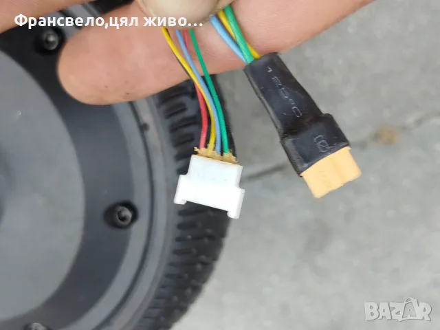 Нов двигател мотор за електрически скутер тротинетка , снимка 2 - Части за велосипеди - 52112897