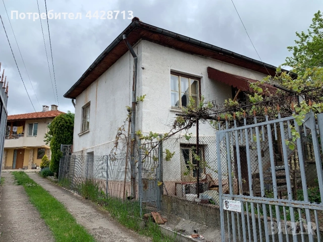 Продава се Къща , гр. Радомир