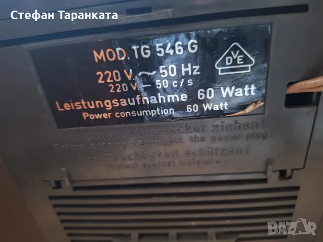 Магнетофон SABA 1971 година производство. , снимка 6 - Аудиосистеми - 55679005