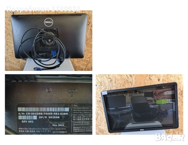 МОНИТОРИ - SAMSUNG, DELL, ACER, AOC, BENQ, BELINEA, снимка 5 - Монитори - 54688954