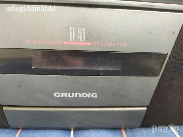 Радиокасетофон Grundig RR400, снимка 2 - Радиокасетофони, транзистори - 55586583