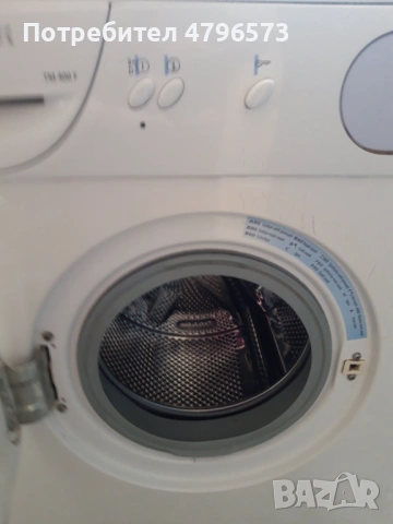  Пералня Пролукс