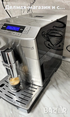 Кафеавтомат Delonghi PrimaDonna S, снимка 3 - Кафемашини - 55026588