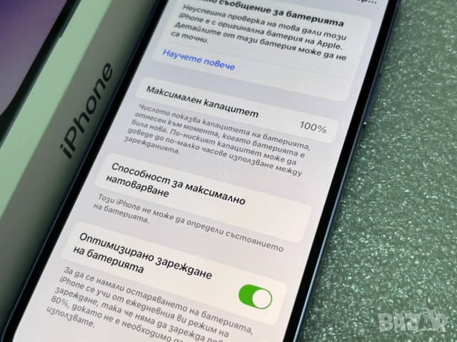 Перфектен! Като нов! 100% Батерия! Смартфон Apple iPhone 12, 64 GB, Purple, снимка 8 - Apple iPhone - 54686421