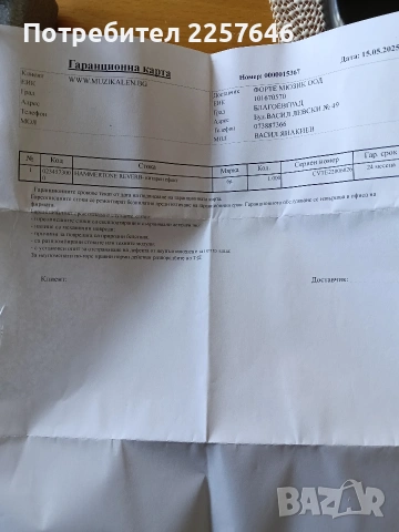 FENDER HAMMER TONE REVERB, снимка 6 - Китари - 54312455