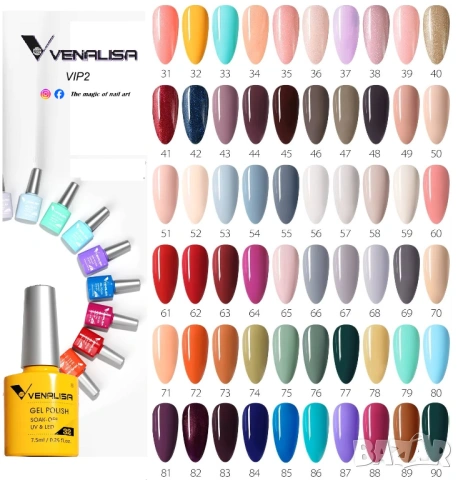 Venalisa VIP2 Нови 60 цвята гел лак серия ВИП 2
