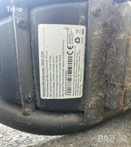 Електрическа тротинетка Ninebot Segway Zing C20 за възраст 8-14 години, снимка 11 - Скейтборд, ховърборд, уейвборд - 55680349
