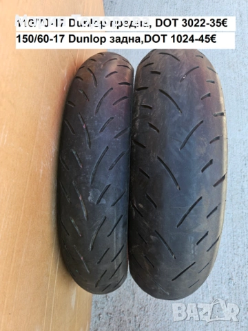 Мото гуми, слик и полуслик - различни размери,в отлично състояние, снимка 2 - Части - 54024190