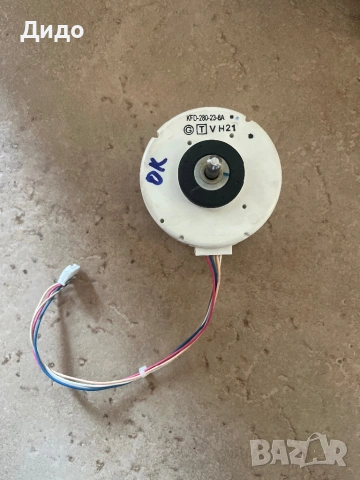 Daikin KFD-280-23-8A Indoor Fan Motor