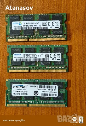 ddr3 за лаптоп всяка по 8gb.