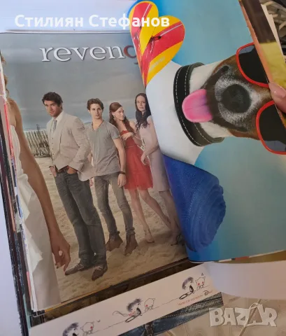 Плакати от списание bravo, снимка 4 - Списания и комикси - 55597570