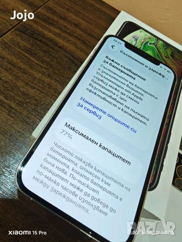 iPhone 12 pro отличен , снимка 6 - Apple iPhone - 54495970