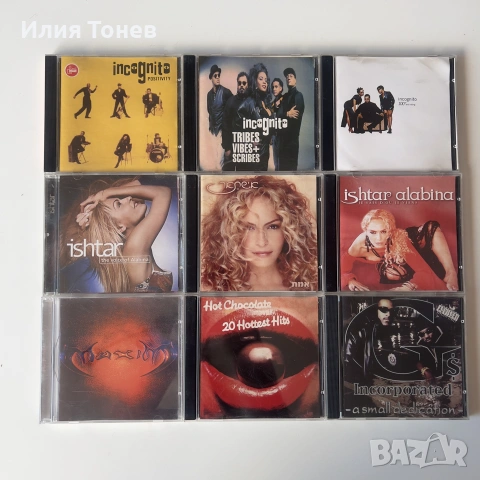 CD Дискове - Музика, снимка 11 - CD дискове - 55157962