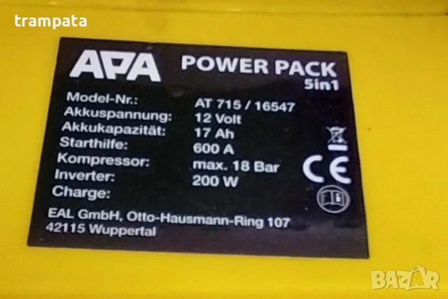 НАЙ ДОБРАТА ОФЕРТА Стартерно устройство 5 в 1  стартер , компресор, APA Power Pack, снимка 8 - Аксесоари и консумативи - 54895391