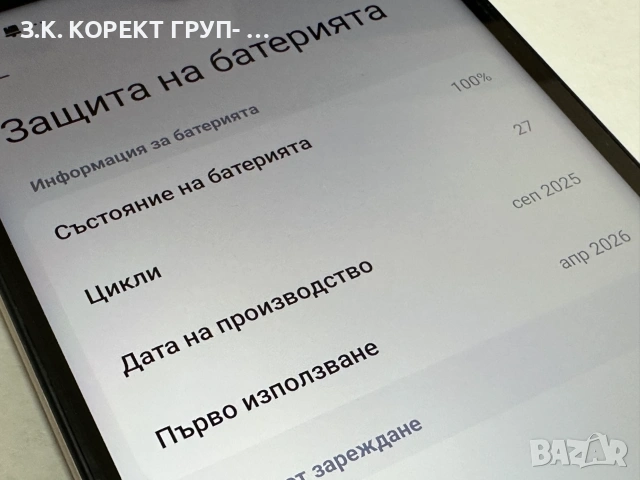 Redmi 15 5G, 8GB, 256GB, снимка 5 - Xiaomi - 55026736