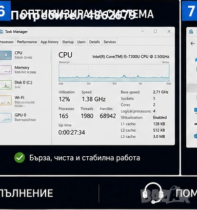Преинсталация на компютри и лаптопи | Windows 10/11, снимка 6 - Преинсталации - 54983681