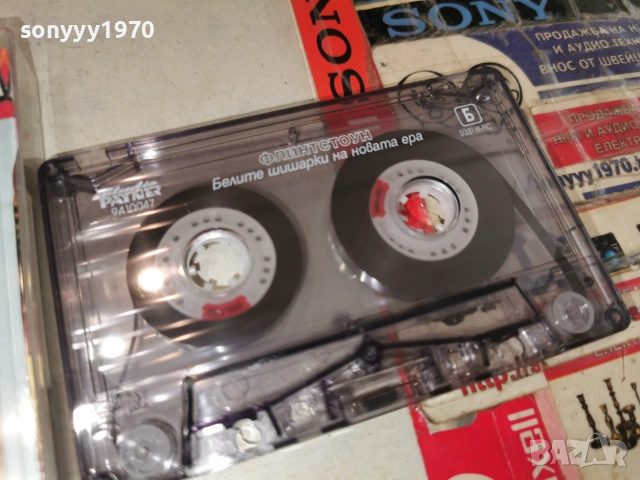 ФЛИНСТОУН-ORIGINAL TAPE 2506261713H2E7R, снимка 4 - Аудио касети - 55050225